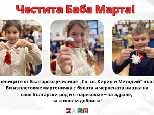 ЗАПИСВАНЕ ЗА УЧЕБНАТА 2026/2027 ГОДИНА  !